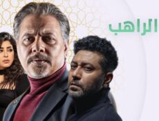 مسلسل تل الراهب الحلقة 14 الرابعة عشر