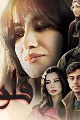 مسلسل فلوجة الموسم 2 الحلقة 9 التاسعة