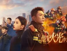 مسلسل Bright Eyes in the Dark الحلقة 26 السادسة والعشرون مترجمة