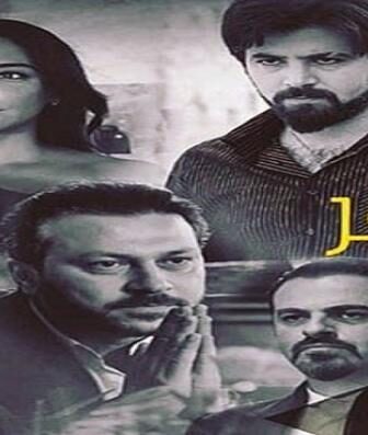 مسلسل هوا اصفر الحلقة 23 الثالثة والعشرون