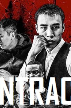 فيلم Contracts 2019 مترجم