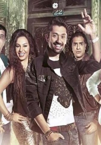مسلسل شقة فيصل الحلقة 33 الثالثة والثلاثين