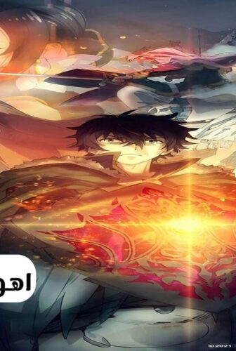 انمي Tate no Yuusha no Nariagari الموسم 2 الحلقة 2 مترجمة