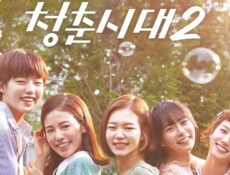 مسلسل Age of Youth الموسم 2 الحلقة 12 الثانية عشر مترجمة