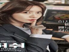 مسلسل اسكت الحلقة 15 مترجمة