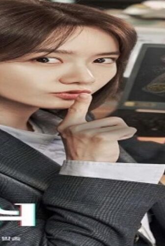 مسلسل اسكت الحلقة 15 مترجمة