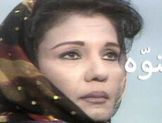 مسلسل النوّه الحلقة 8 الثامنة