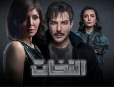 مسلسل النحات الحلقة 1 الاولي