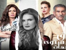 مسلسل فوق مستوى الشبهات الحلقة 14 الرابعة عشر