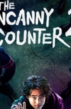 The Uncanny Counter الموسم 2