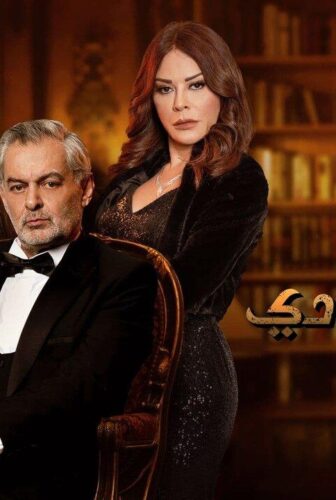 مسلسل أقل من عادي الحلقة 3 الثالثة