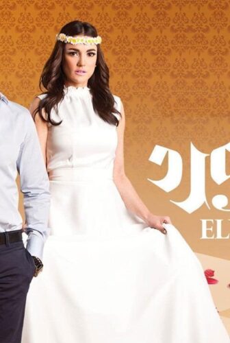 مسلسل زي الورد الحلقة 32 الثانية والثلاثون