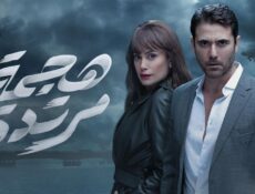 مسلسل هجمة مرتدة الحلقة 3 الثالثة