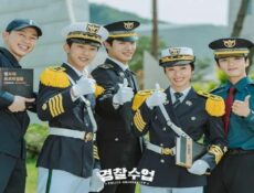 مسلسل Police University الحلقة 20 مترجمة