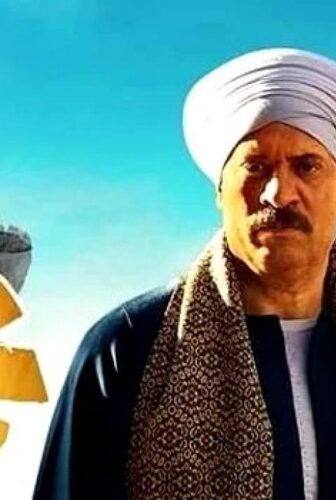 مسلسل بحر الحلقة 24 الرابعة والعشرون