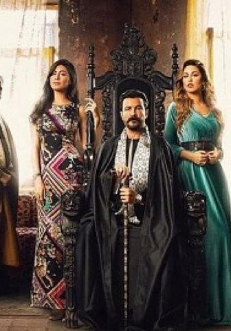 مسلسل ضربة معلم الحلقة 28 الثامنة والعشرون