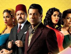 مسلسل حواديت الشانزلزية الحلقة 34 الرابعة والثلاثون
