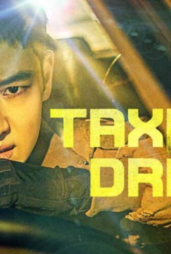 مسلسل Taxi Driver الحلقة 13 الثالثة عشر مترجمة