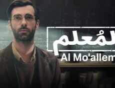 مسلسل المعلم الموسم 2 الحلقة 7 مدبلجة