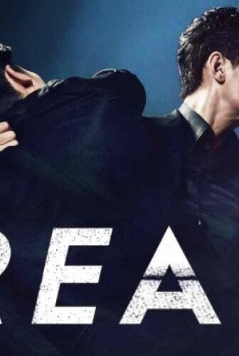 فيلم Real 2017 مترجم