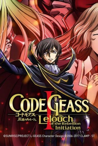 فيلم Code Geass 2017 مترجم