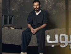 مسلسل ايوب الحلقة 26 السادسة والعشرون