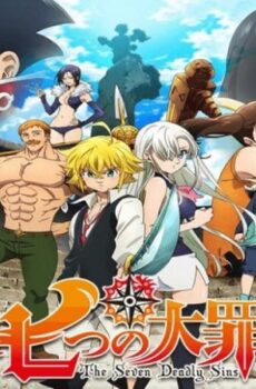 Nanatsu no Taizai