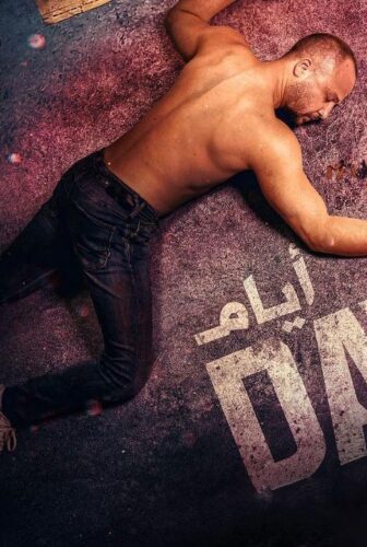 مسلسل 8 ايام الحلقة 1 الاولي
