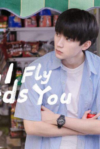 مسلسل When I Fly Towards You الحلقة 12 الثانية عشر مترجمة