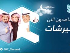 مسلسل شير شات الحلقة 9 التاسعة