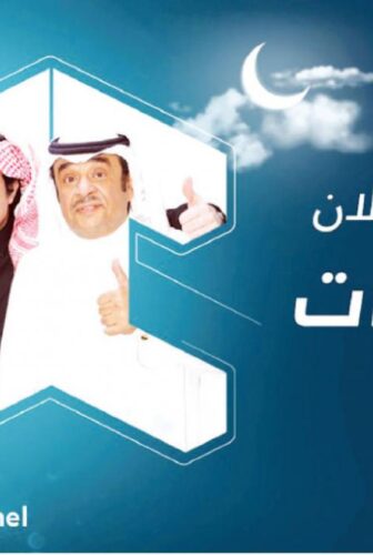 مسلسل شير شات الحلقة 9 التاسعة