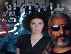 مسلسل يما الموسم 3 الحلقة 13 الثالثة عشر