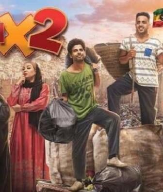 مسلسل اتنين فى الصندوق الحلقة 1 الاولي