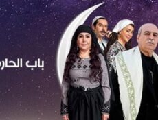 مسلسل باب الحارة الموسم 9 الحلقة 30 الثلاثون والاخيرة