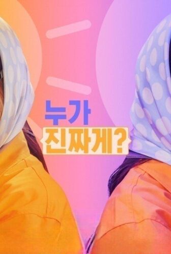 مسلسل Miss Night and Day الحلقة 12 الثانية عشر مترجمة