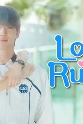 مسلسل Lovely Runner الحلقة 16 السادسة عشر والاخيرة مترجمة