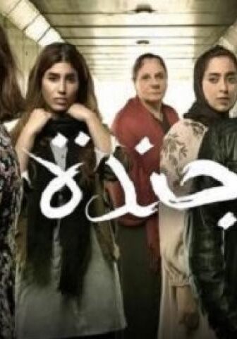 مسلسل اجندة الحلقة 29 التاسعة والعشرون