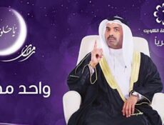 مسلسل واحد مهم الحلقة 11 الحادية عشر