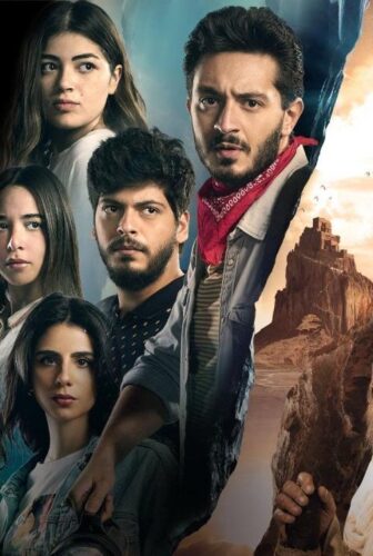 مسلسل وادي الجن: الكهف الحلقة 5 الخامسة