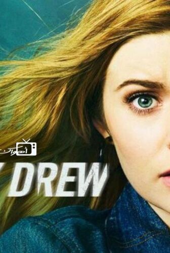 مسلسل Nancy Drew الموسم 3 الحلقة 9 مترجمة