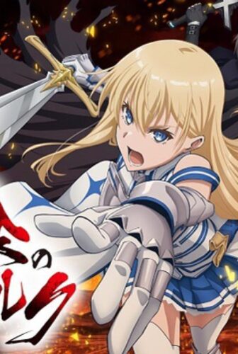 انمي Boushoku no Berserk الحلقة 7 مترجمة