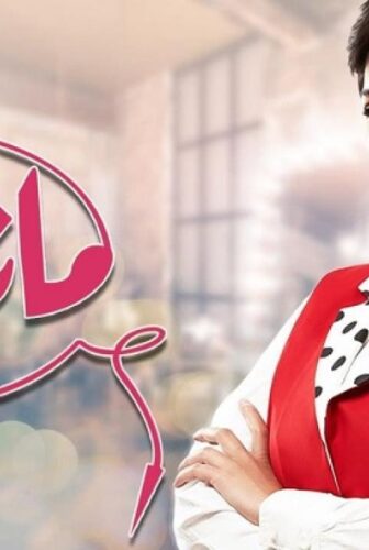 مسلسل مانيكان الحلقة 28 الثامنة والعشرون
