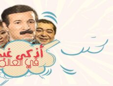 مسلسل اذكي غبي في العالم الحلقة 13 الثالثة عشر