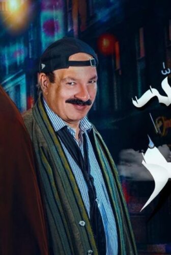 مسلسل يجيب الله مطر الحلقة 15 الخامسة عشر