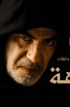 المتاهة