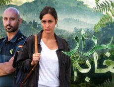 مسلسل اسرار الغابة الحلقة 7 السابعة مدبلجة