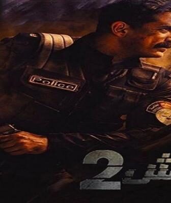 مسلسل كلبش الموسم 2 الحلقة 3 الثالثة