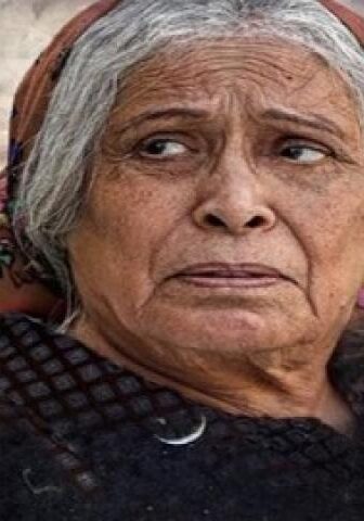 مسلسل ام هارون الحلقة 13 الثالثة عشر