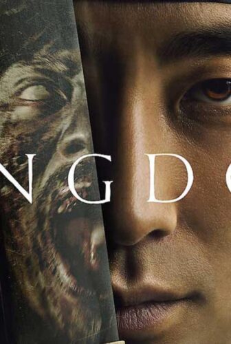 مسلسل Kingdom الحلقة 5 الخامسة مترجمة