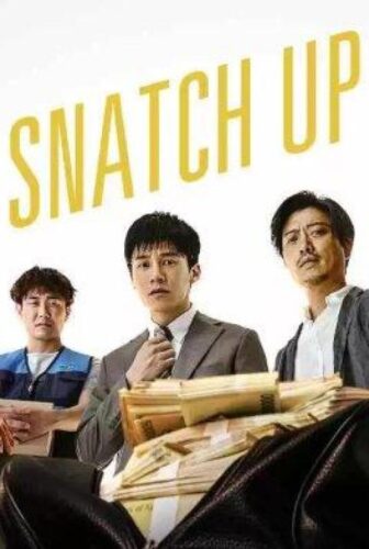 فيلم Snatch Up 2018 مترجم